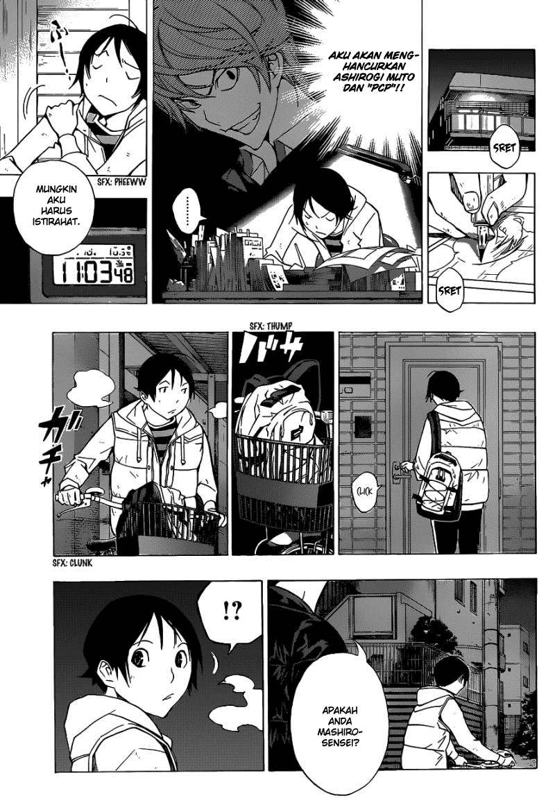 Bakuman. Chapter 146 - halaman 13