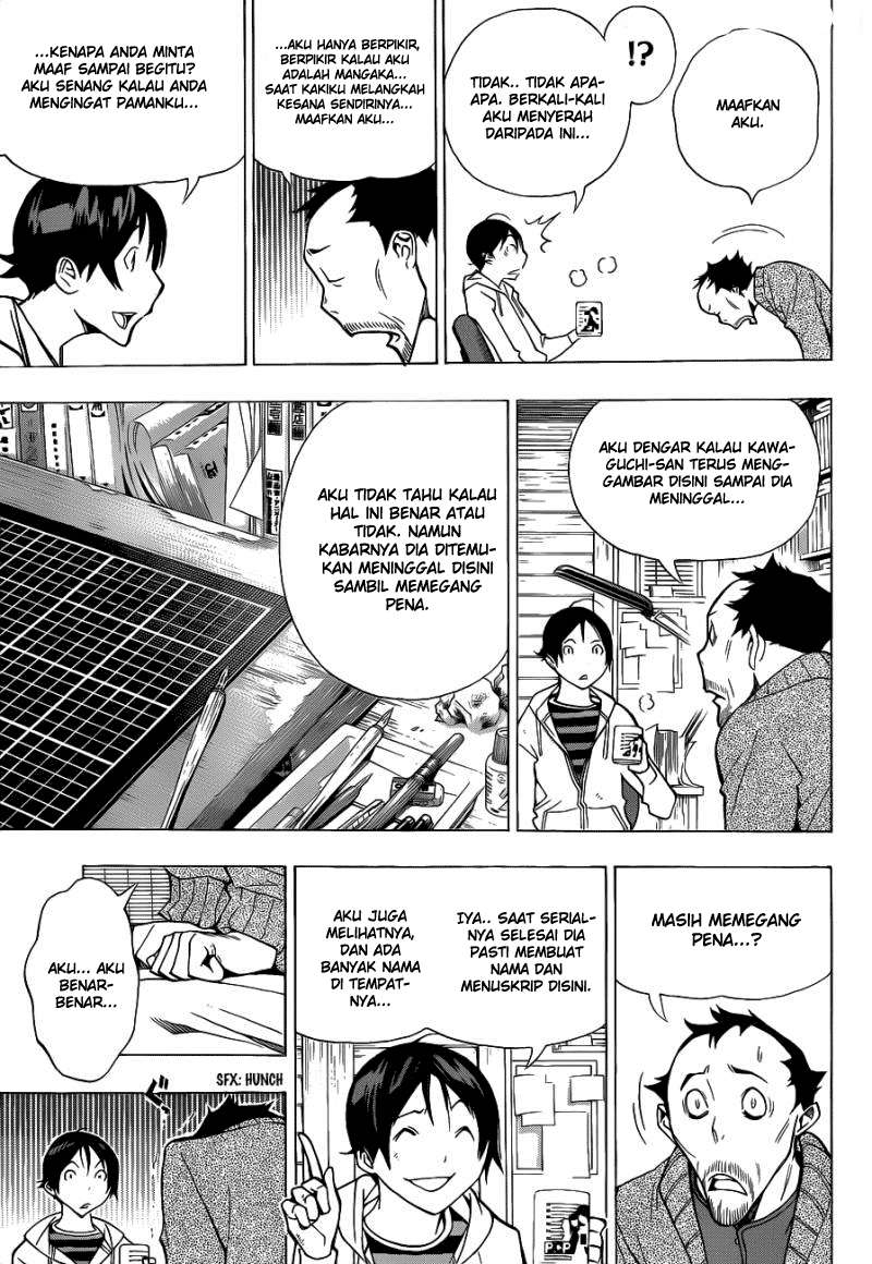 Bakuman. Chapter 146 - halaman 15