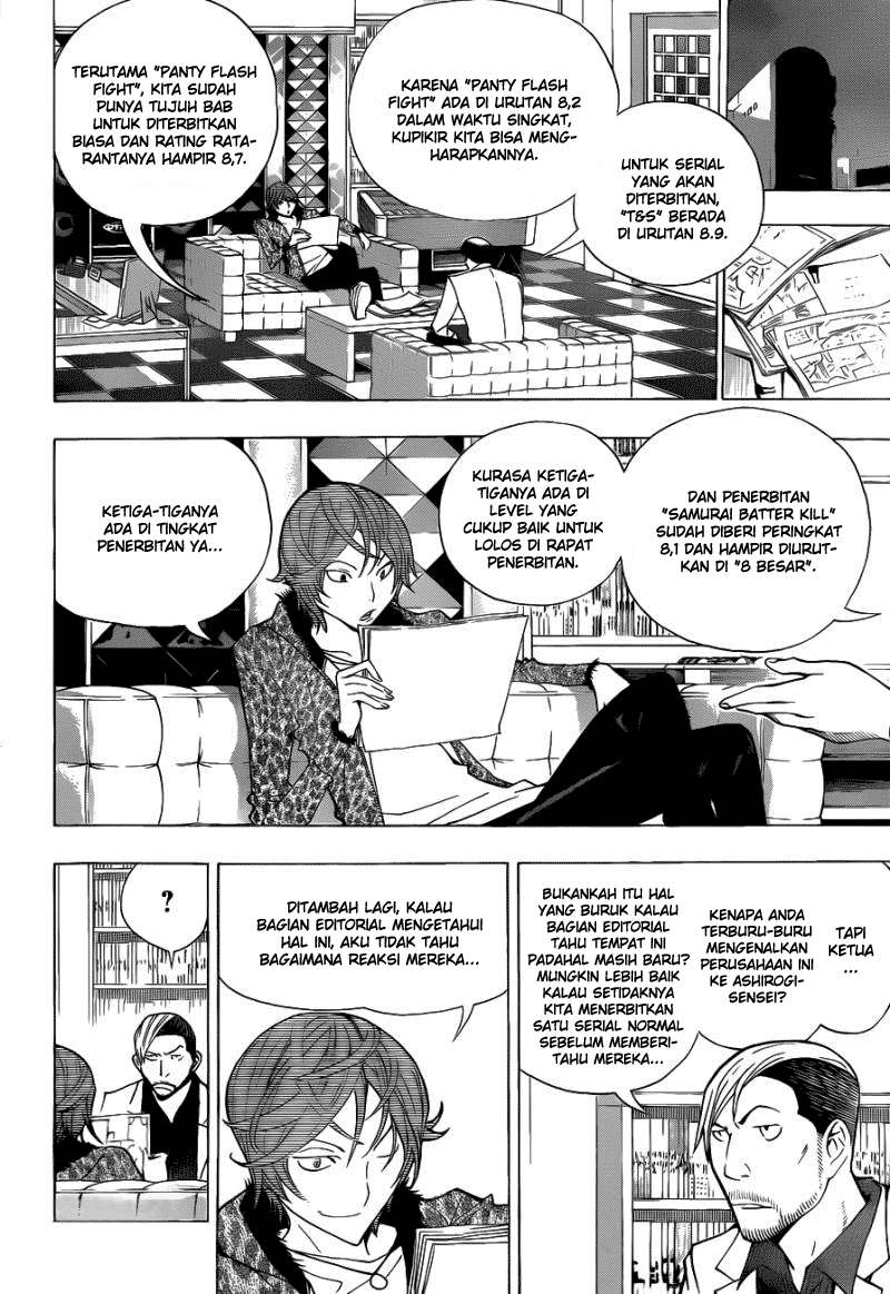 Bakuman. Chapter 146 - halaman 4