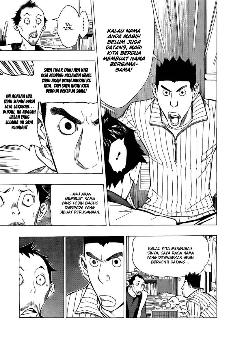 Bakuman. Chapter 146 - halaman 7