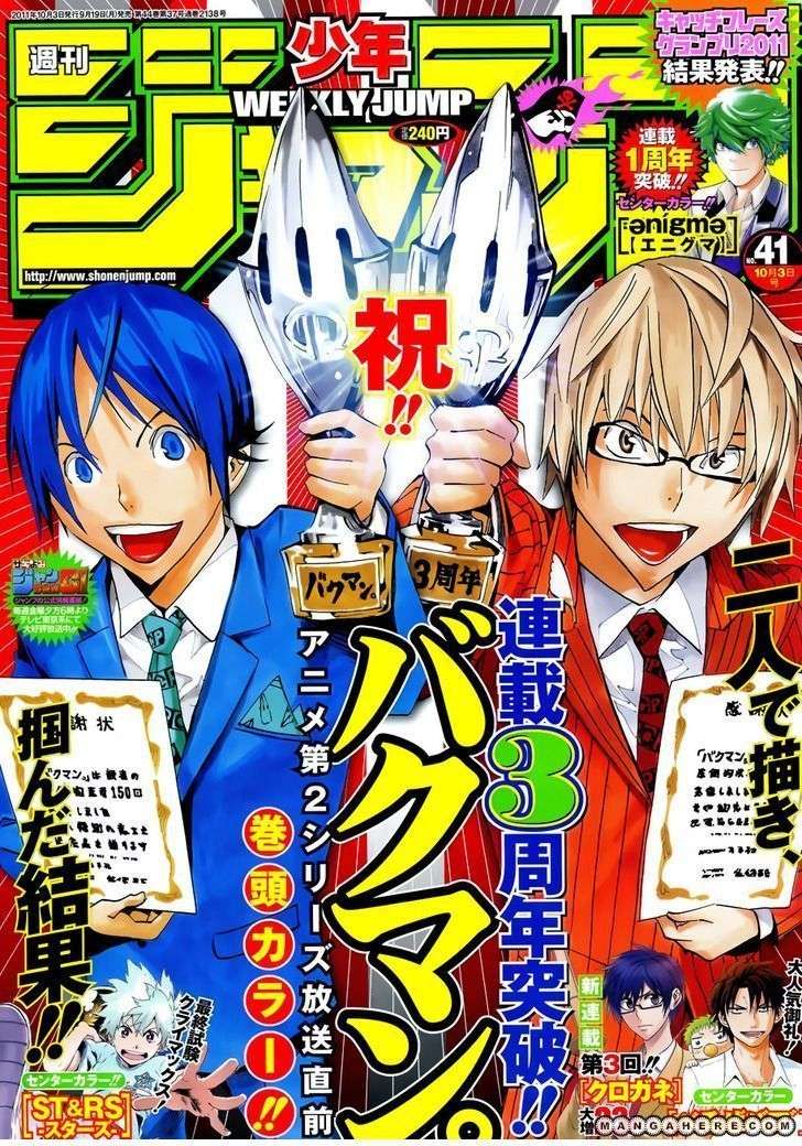 Bakuman. Chapter 147 - halaman 1