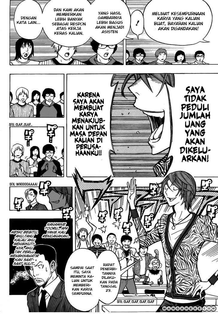 Bakuman. Chapter 147 - halaman 11