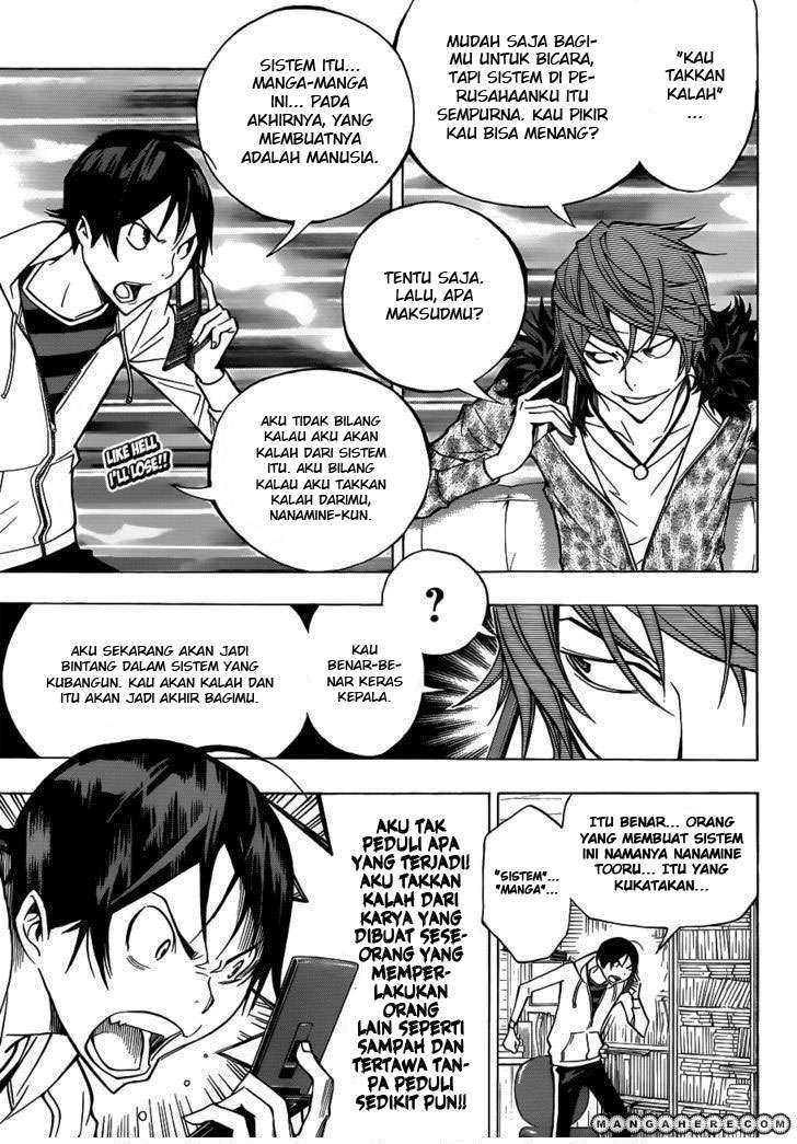 Bakuman. Chapter 147 - halaman 4