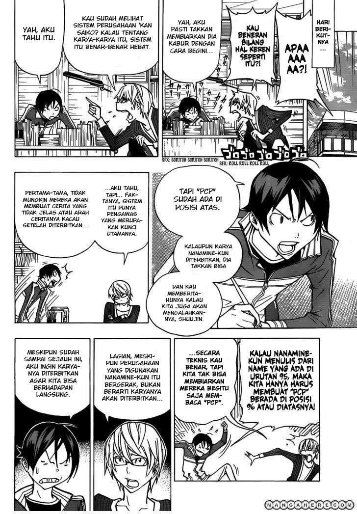 Bakuman. Chapter 147 - halaman 5