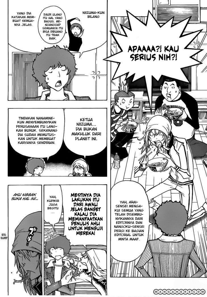 Bakuman. Chapter 147 - halaman 7