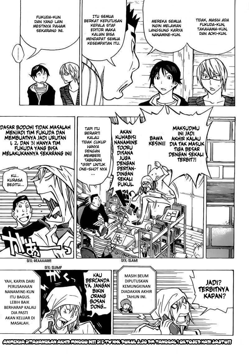 Bakuman. Chapter 148 - halaman 14