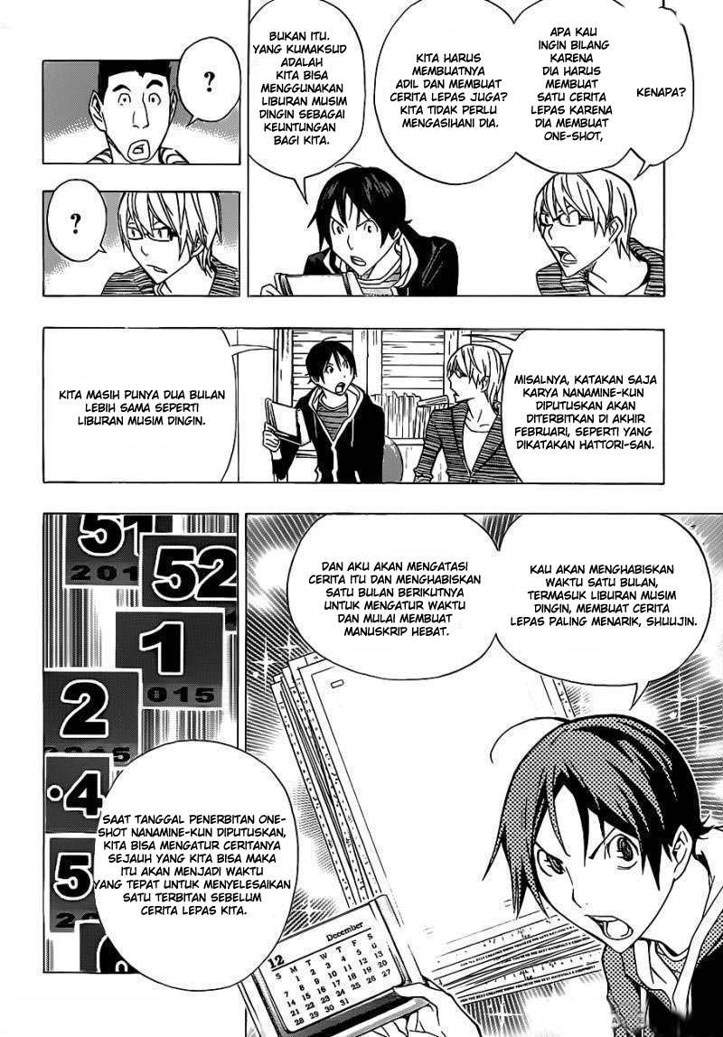 Bakuman. Chapter 148 - halaman 17