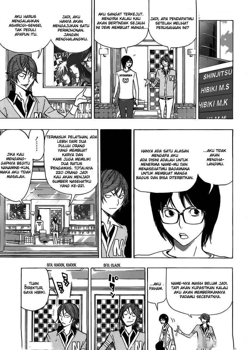 Bakuman. Chapter 148 - halaman 20