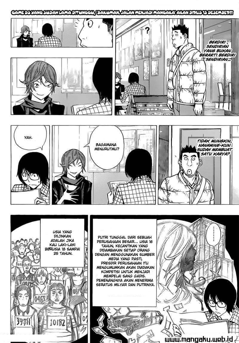 Bakuman. Chapter 148 - halaman 5