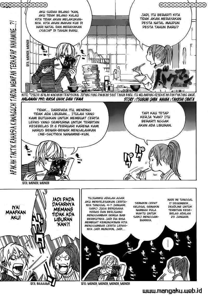Bakuman. Chapter 149 - halaman 1