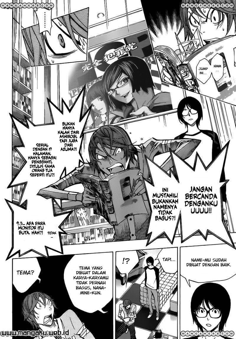 Bakuman. Chapter 149 - halaman 16