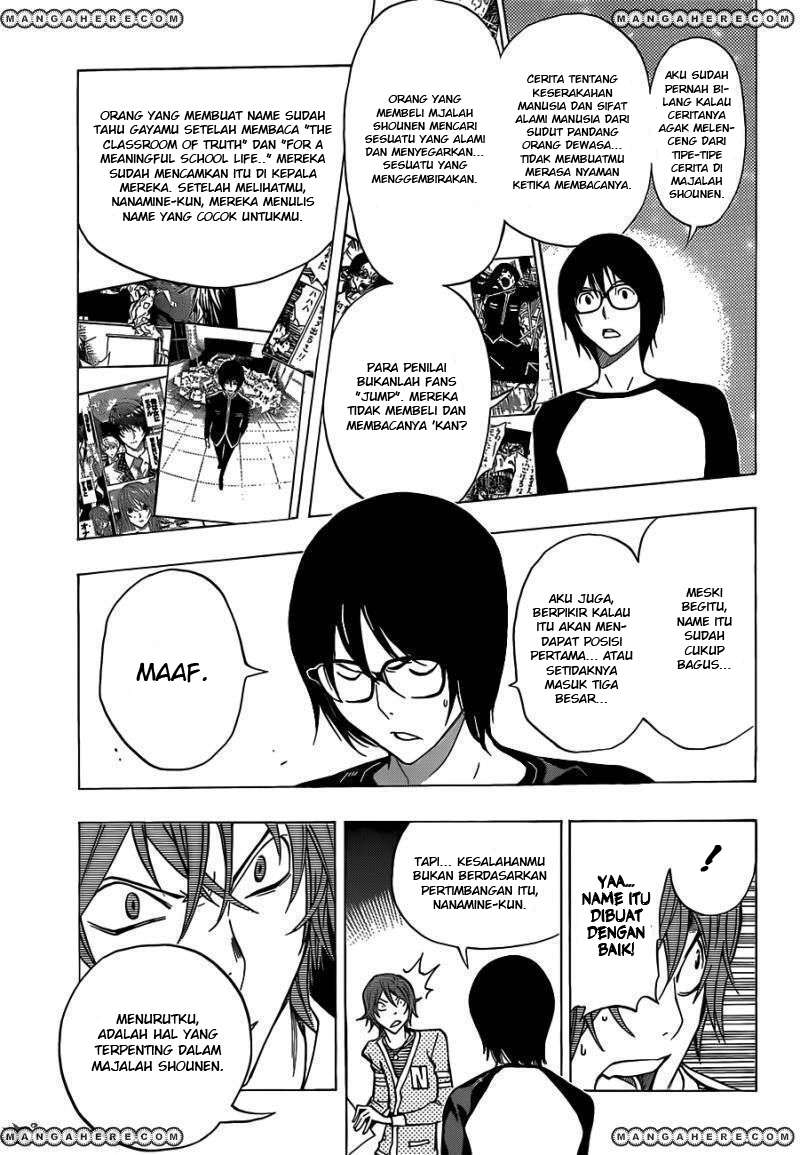 Bakuman. Chapter 149 - halaman 17