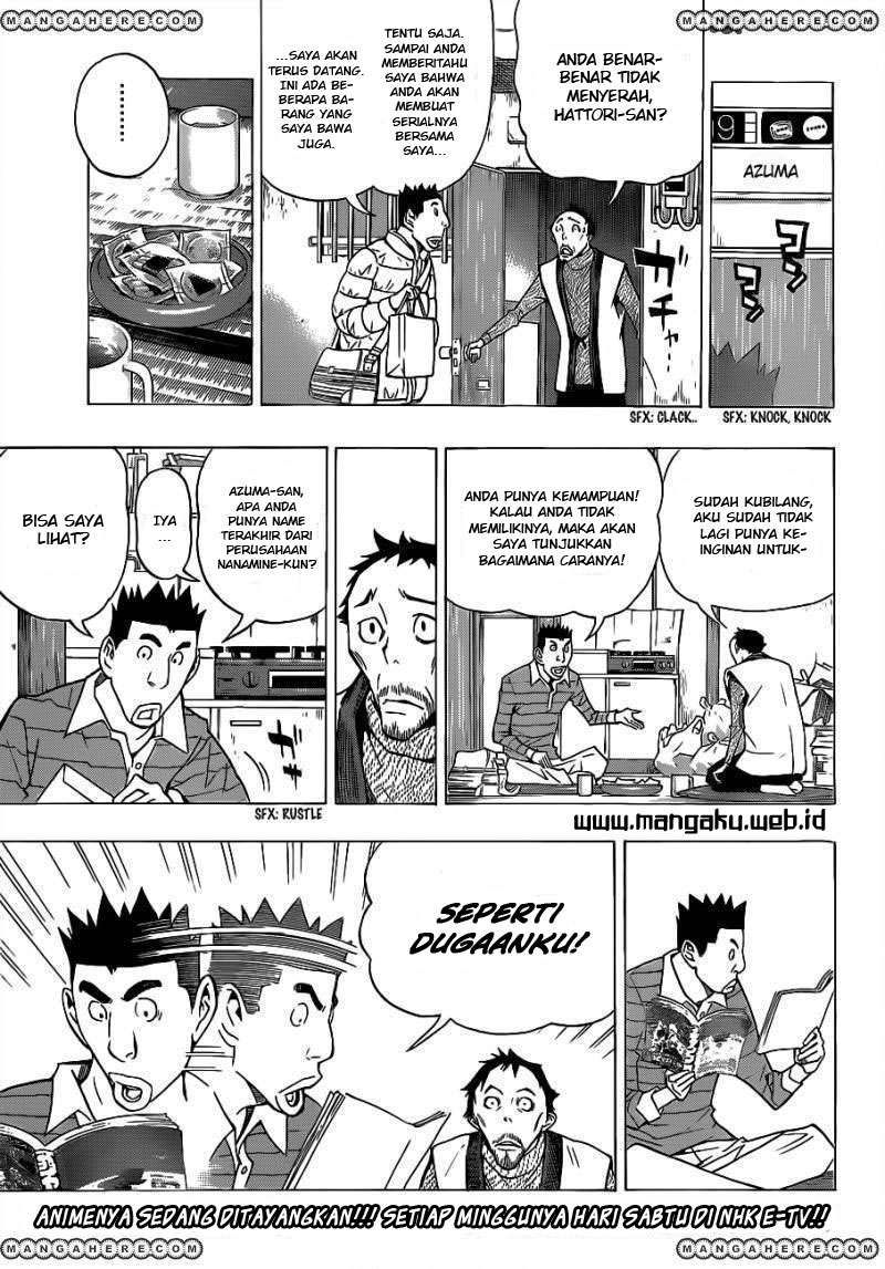 Bakuman. Chapter 149 - halaman 3