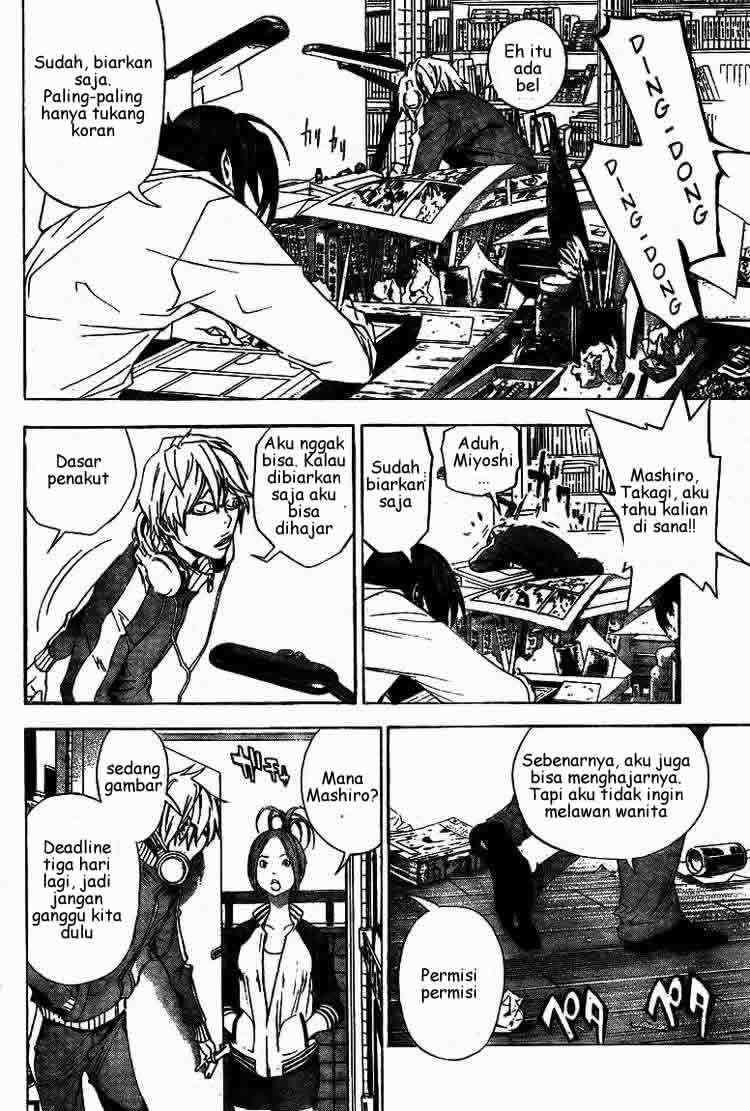 Bakuman. Chapter 15 - halaman 1