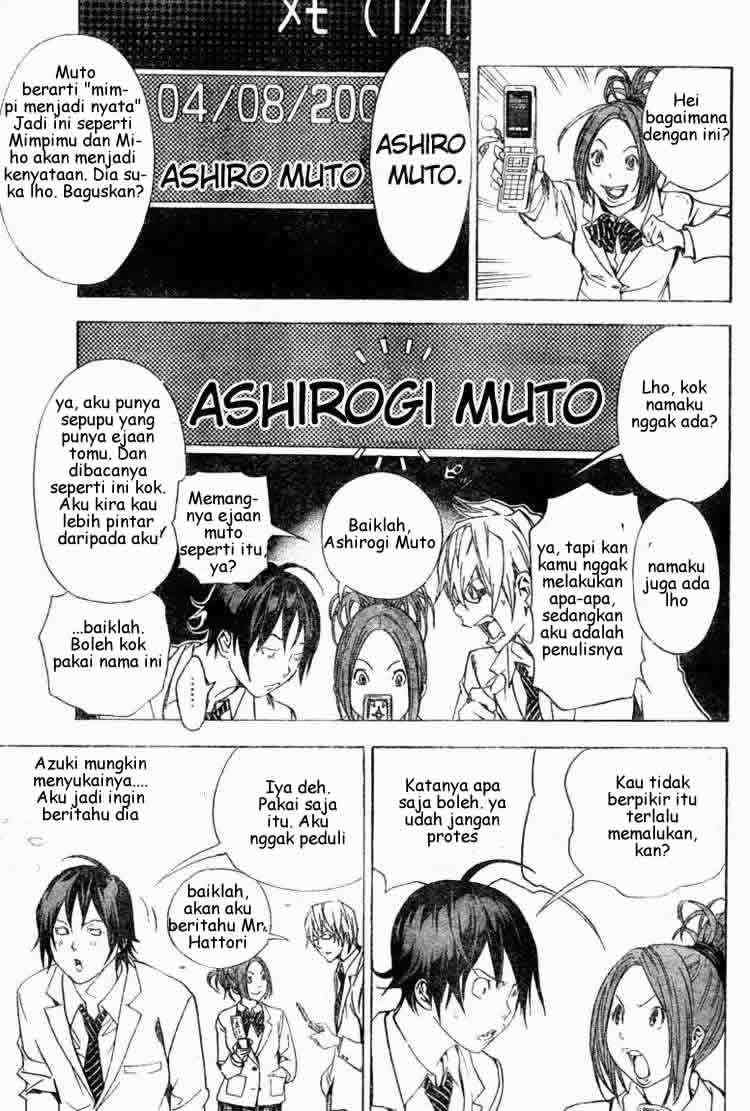 Bakuman. Chapter 15 - halaman 14