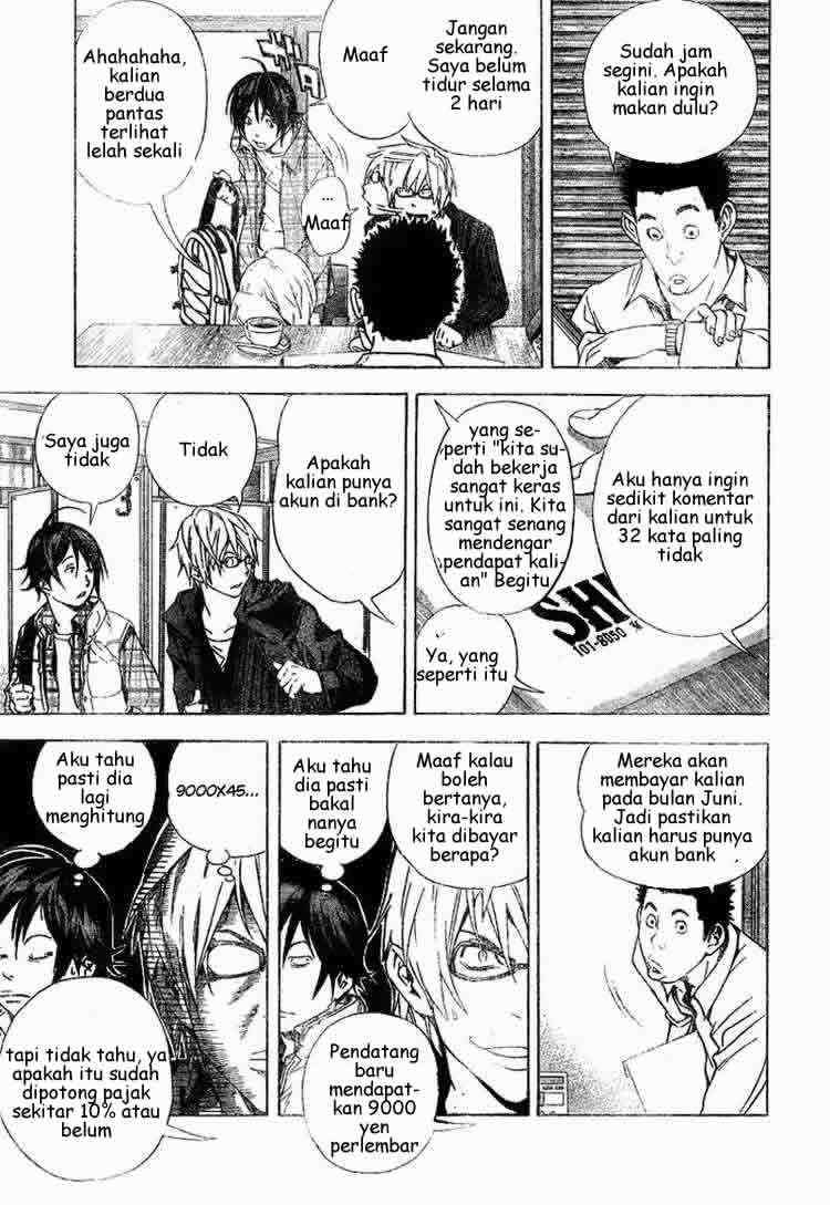 Bakuman. Chapter 15 - halaman 6