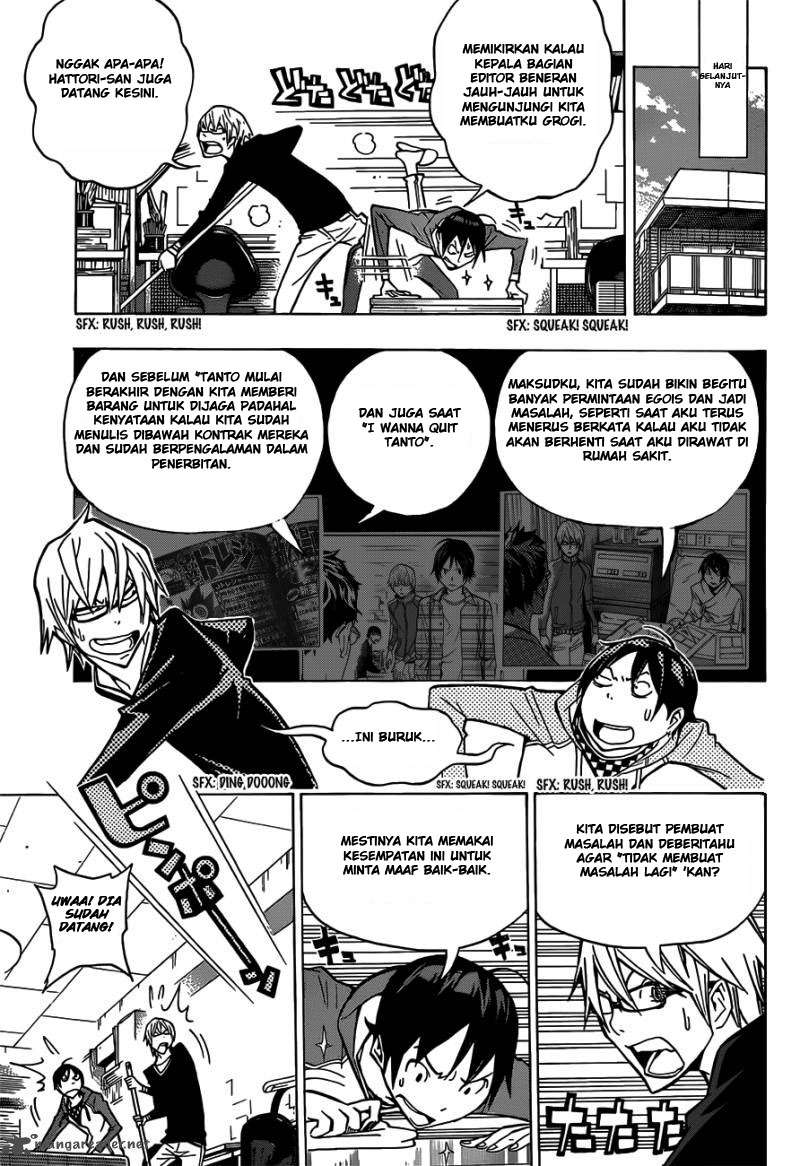 Bakuman. Chapter 150 - halaman 14