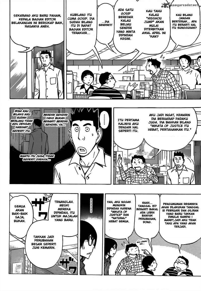 Bakuman. Chapter 150 - halaman 7