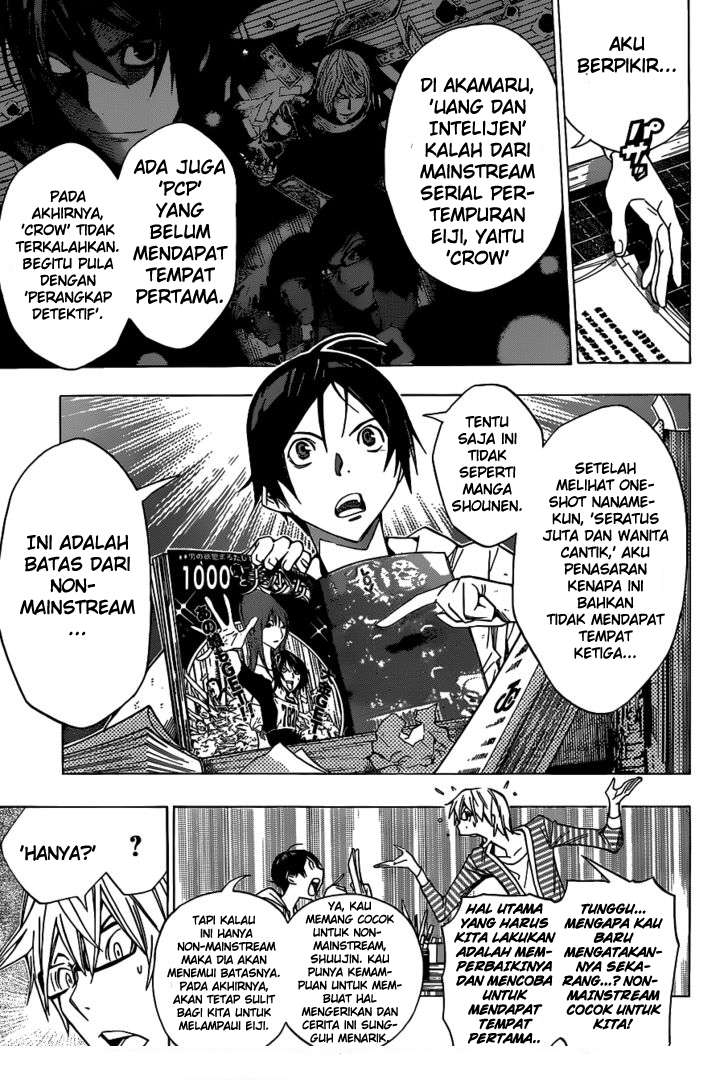 Bakuman. Chapter 151 - halaman 13