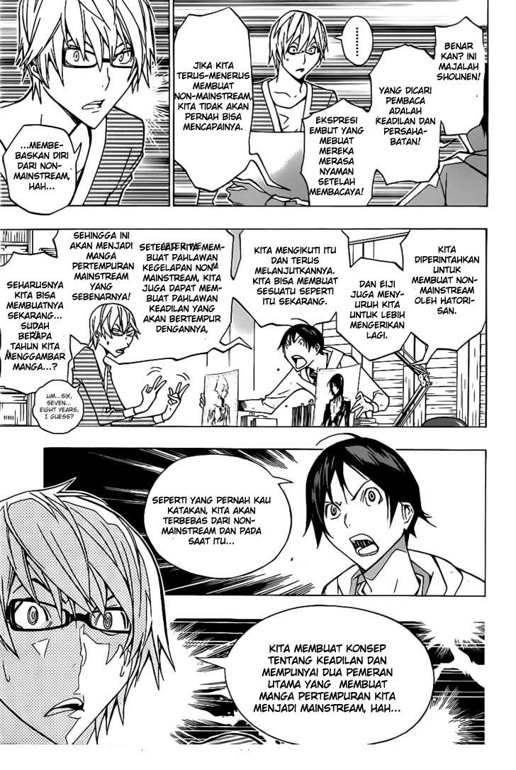 Bakuman. Chapter 151 - halaman 15