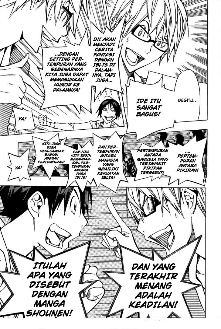Bakuman. Chapter 151 - halaman 17