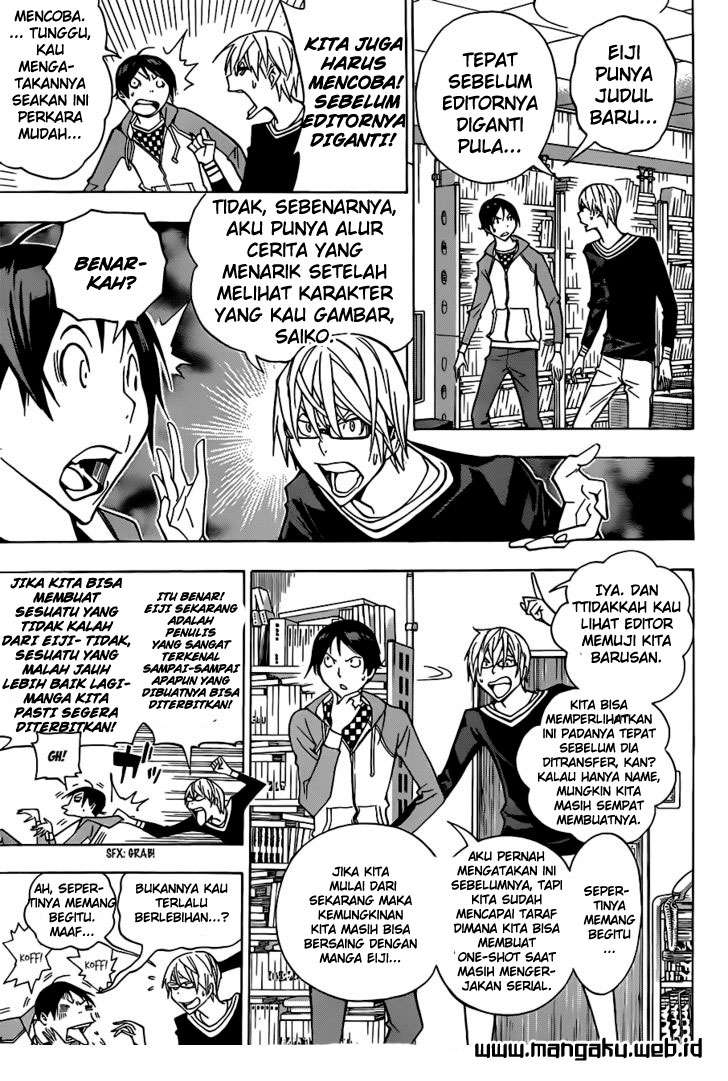 Bakuman. Chapter 151 - halaman 3