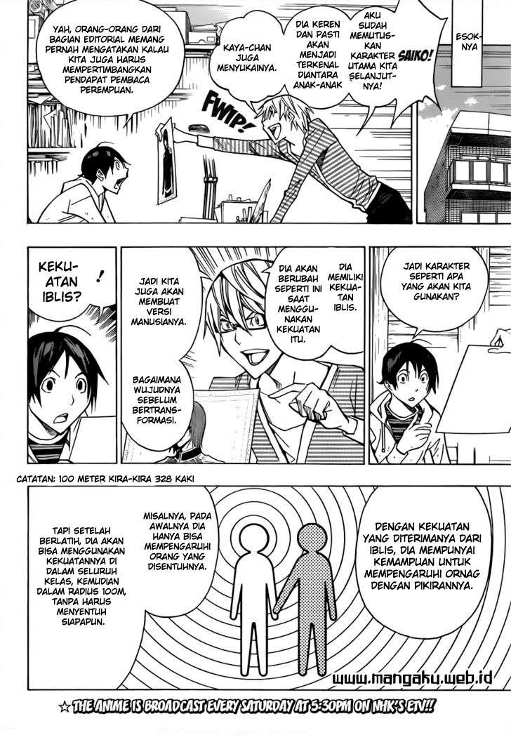 Bakuman. Chapter 151 - halaman 4