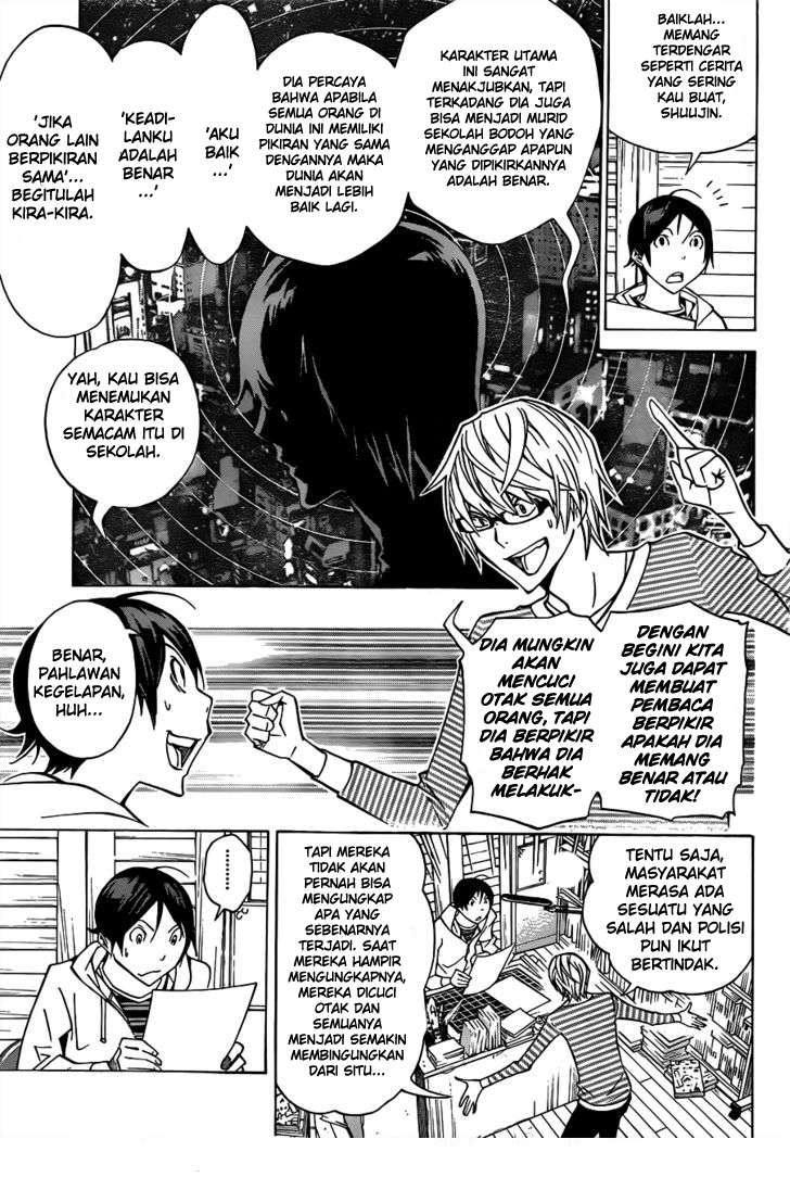 Bakuman. Chapter 151 - halaman 5