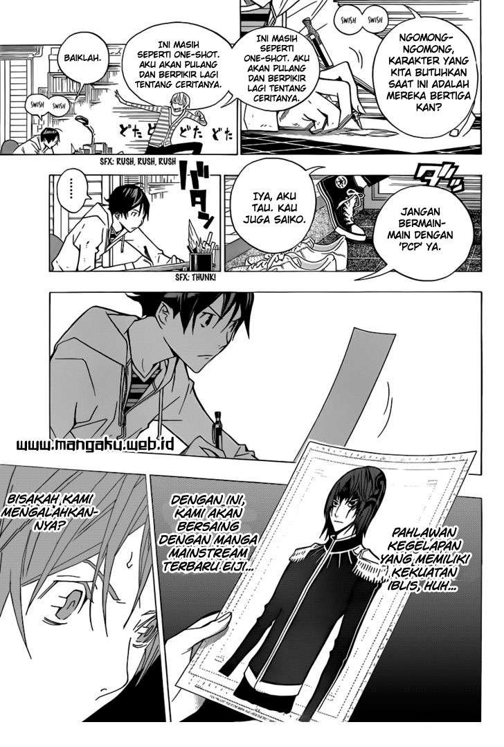 Bakuman. Chapter 151 - halaman 7