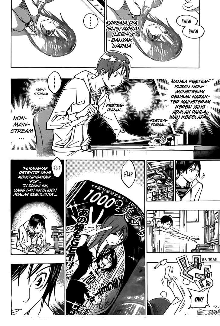 Bakuman. Chapter 151 - halaman 8