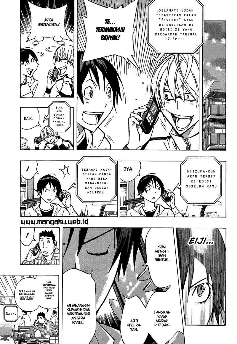 Bakuman. Chapter 152 - halaman 7