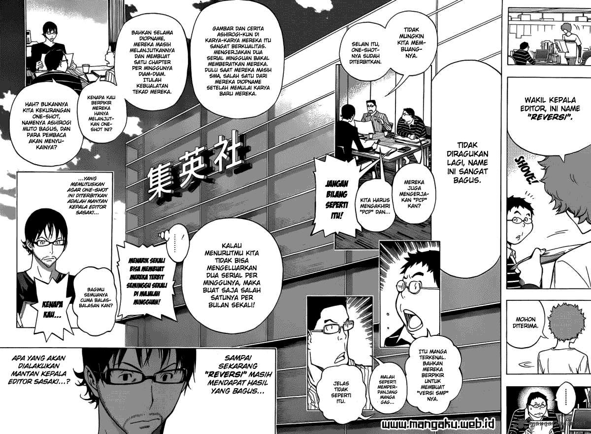Bakuman. Chapter 153 - halaman 14