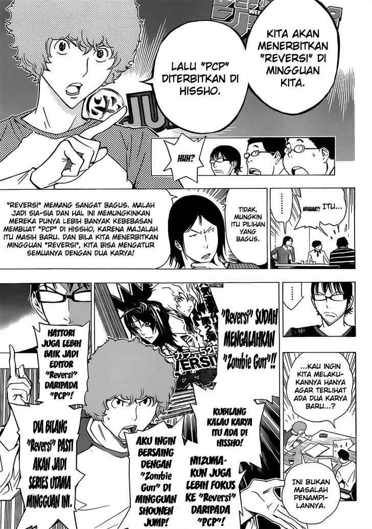 Bakuman. Chapter 154 - halaman 13