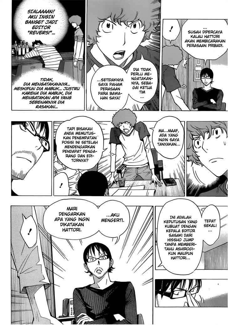 Bakuman. Chapter 154 - halaman 14