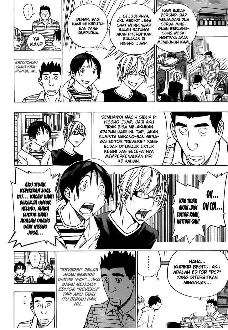 Bakuman. Chapter 154 - halaman 2