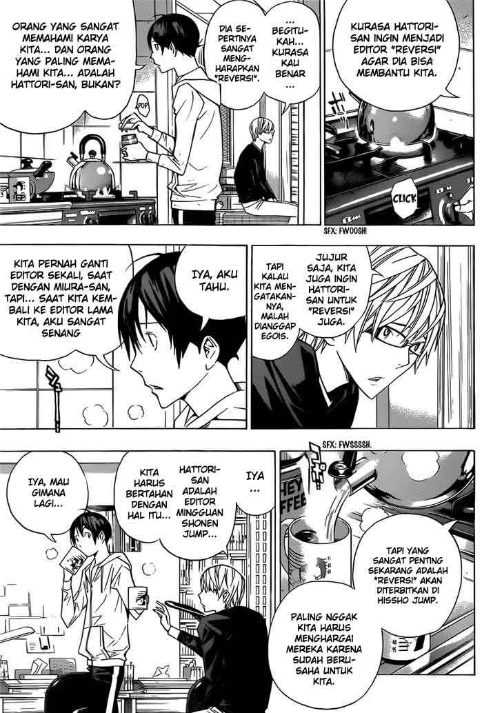 Bakuman. Chapter 154 - halaman 5