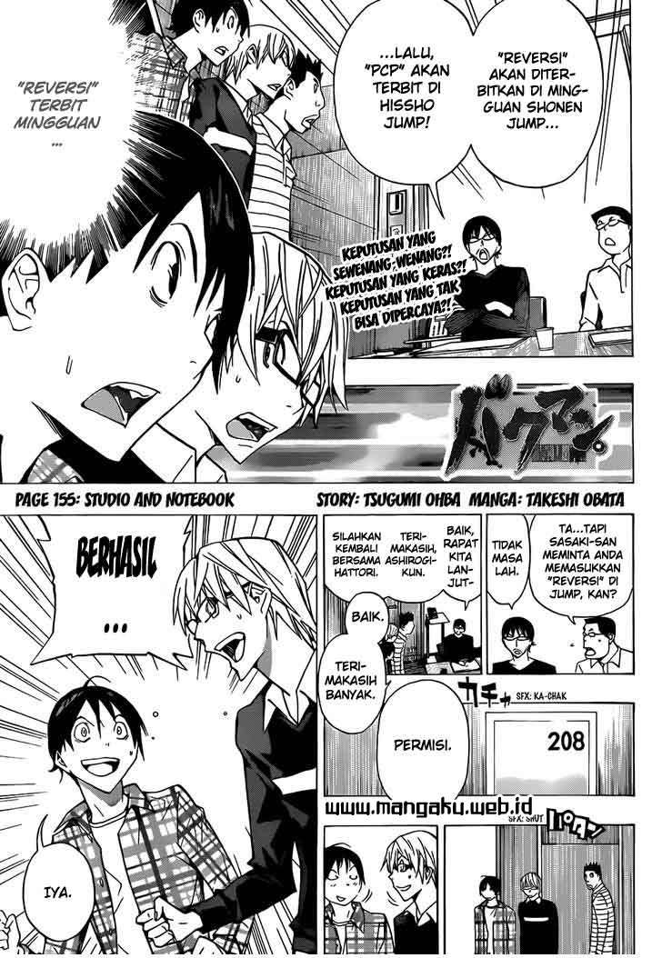 Bakuman. Chapter 155 - halaman 1