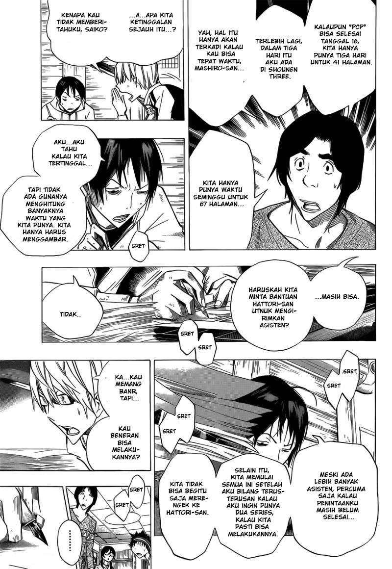 Bakuman. Chapter 156 - halaman 11