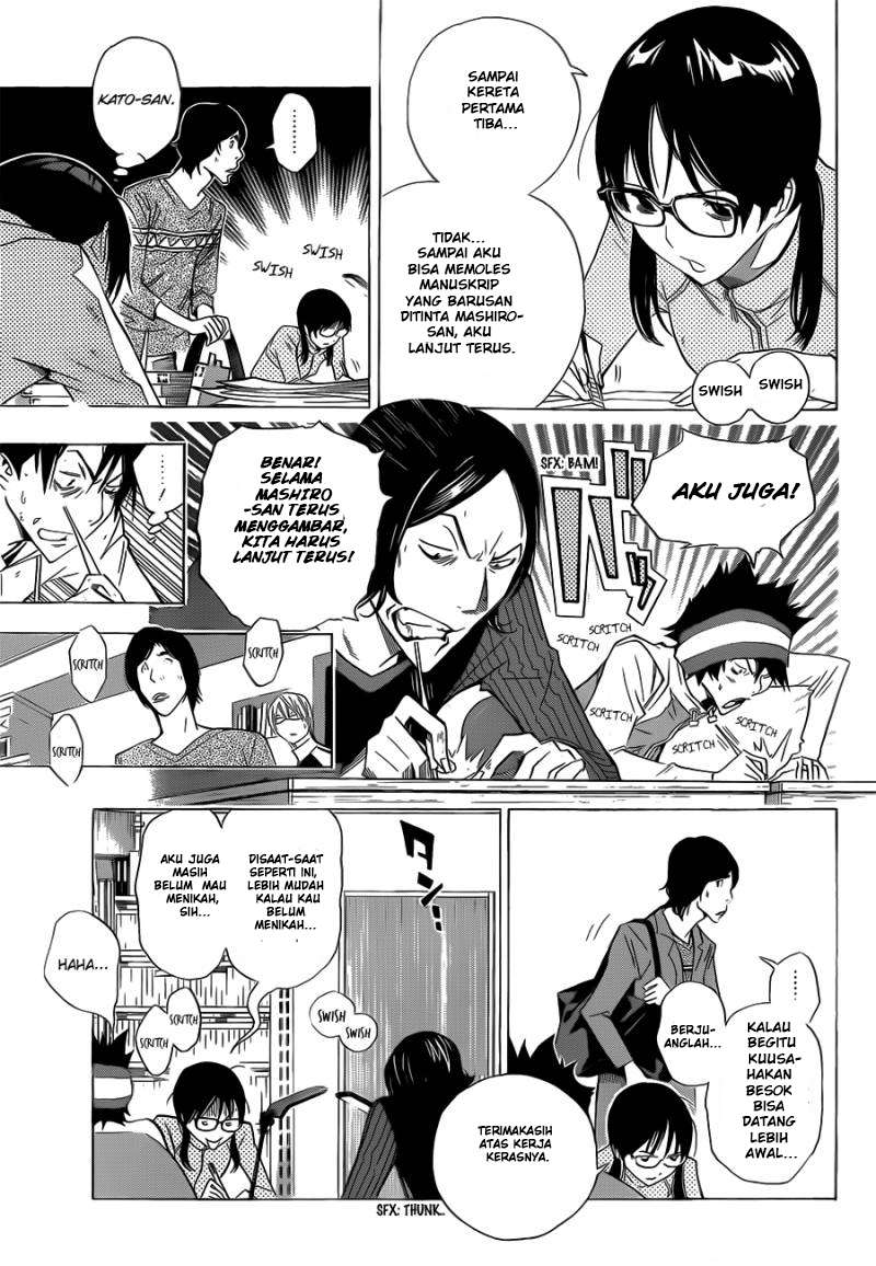 Bakuman. Chapter 156 - halaman 13
