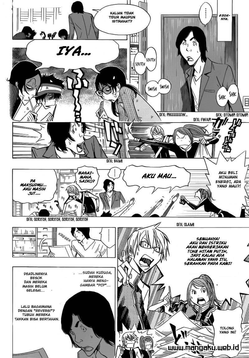 Bakuman. Chapter 156 - halaman 14