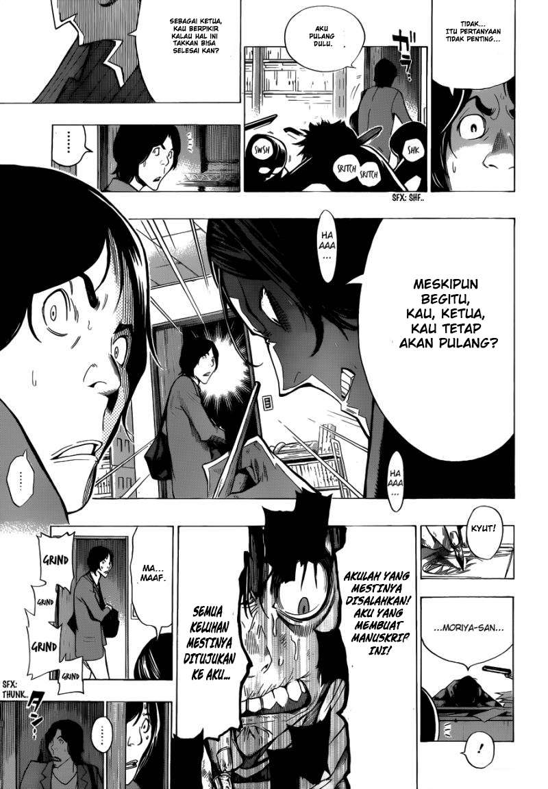 Bakuman. Chapter 156 - halaman 17