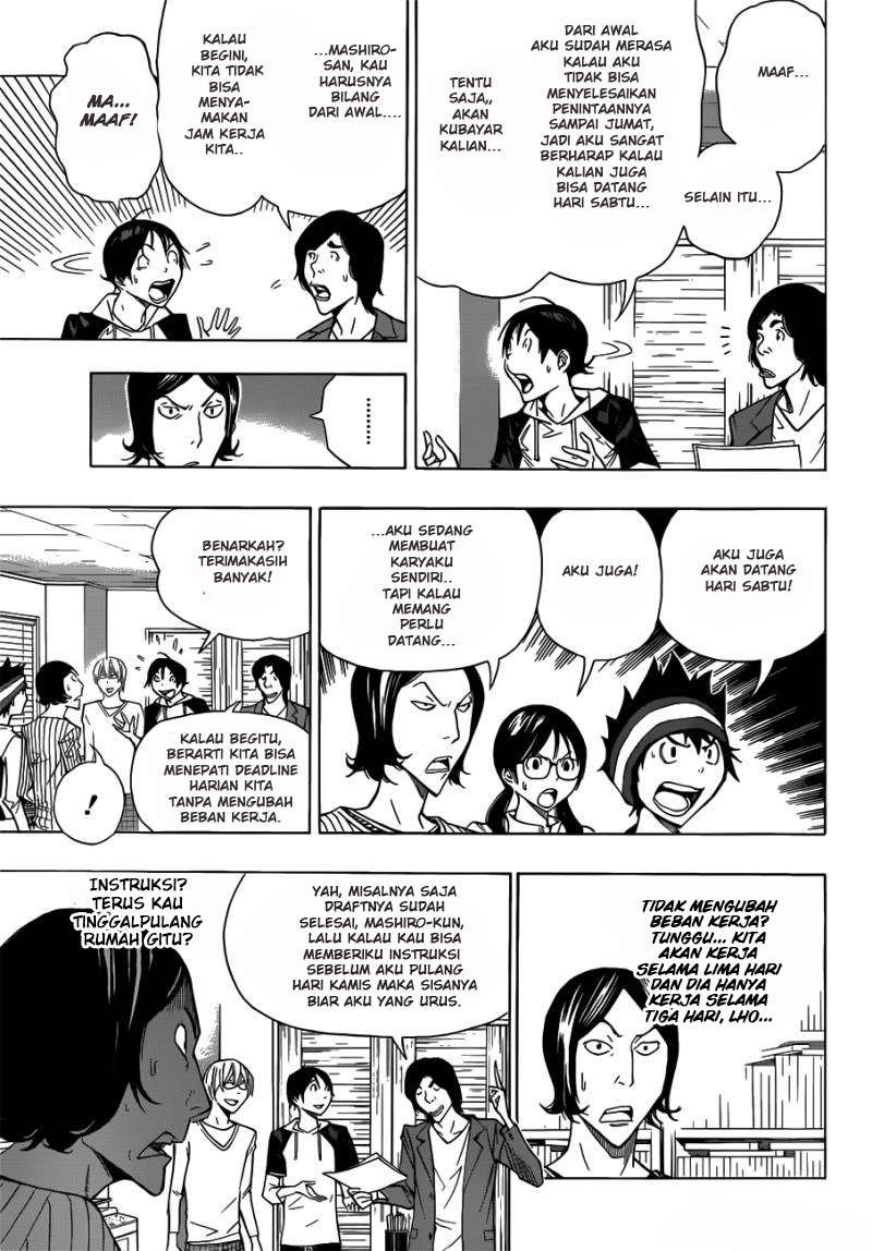 Bakuman. Chapter 156 - halaman 5