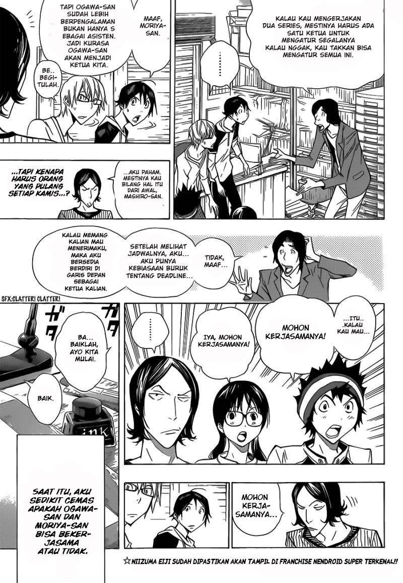 Bakuman. Chapter 156 - halaman 7