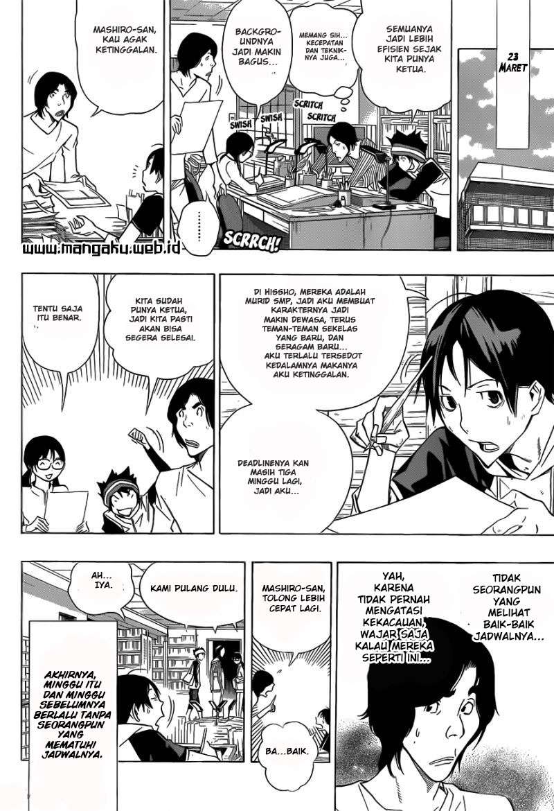 Bakuman. Chapter 156 - halaman 8