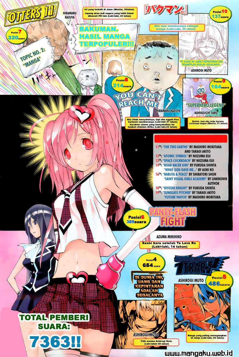 Bakuman. Chapter 158 - halaman 1