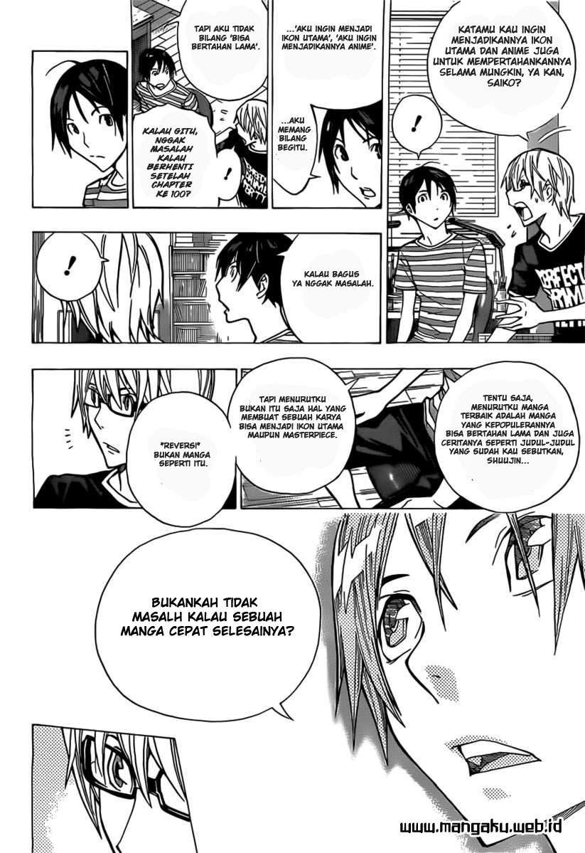 Bakuman. Chapter 158 - halaman 12