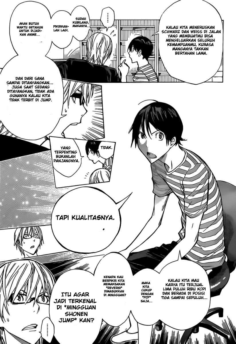 Bakuman. Chapter 158 - halaman 13