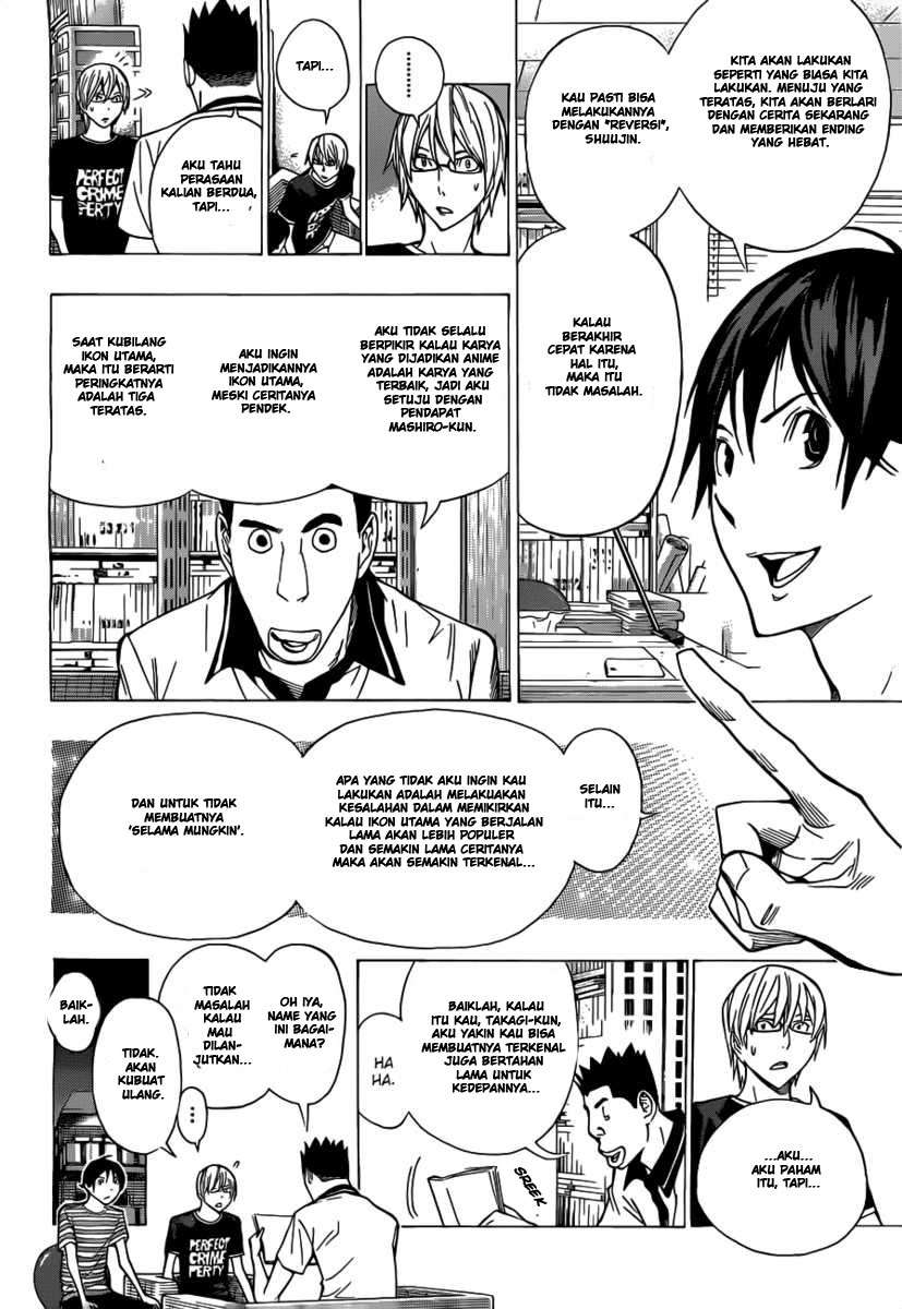 Bakuman. Chapter 158 - halaman 14