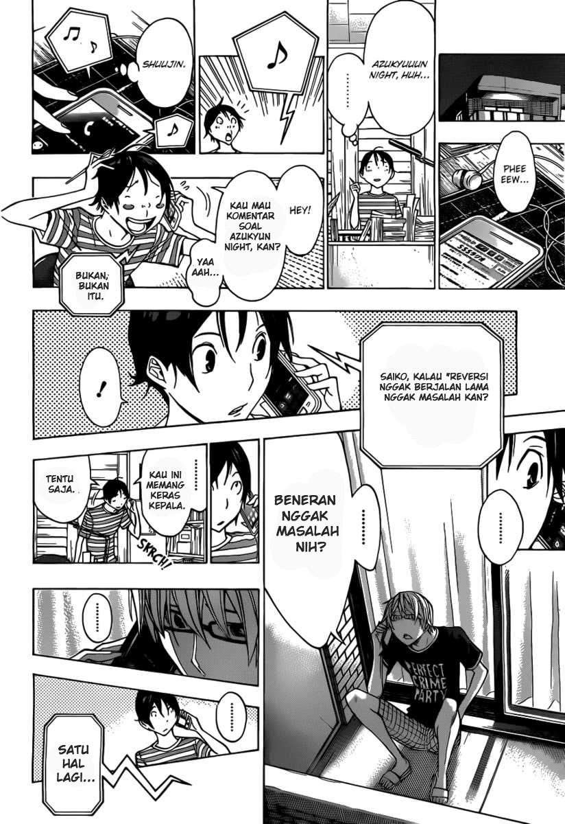 Bakuman. Chapter 158 - halaman 16