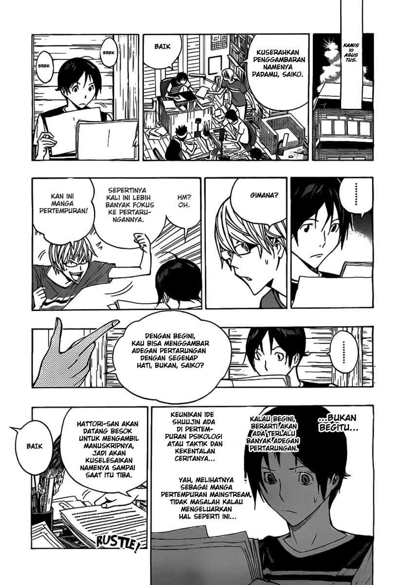 Bakuman. Chapter 158 - halaman 9